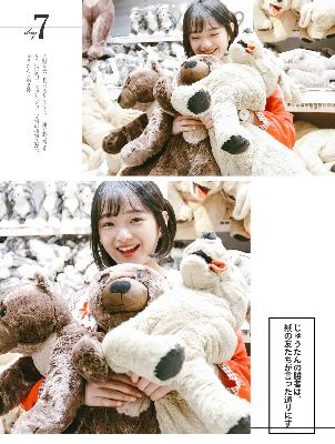 回复术士之重启人生在线观看免费完整版飘雪